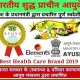 HEALTH and BEAUTIFUL INDIA
(AYUSH, gov. of india) 
Health Care,Personal Care and Home Care products