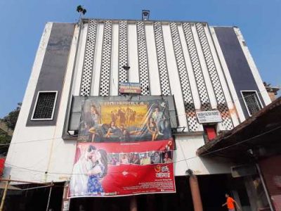 Gupta-Cinema Hall