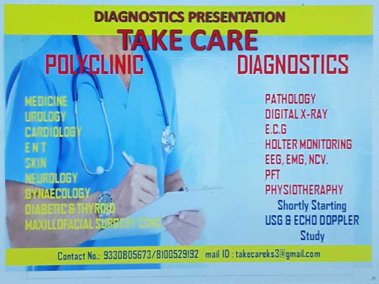 Take Care Diagnostics and Polyclinic Health and Fitness