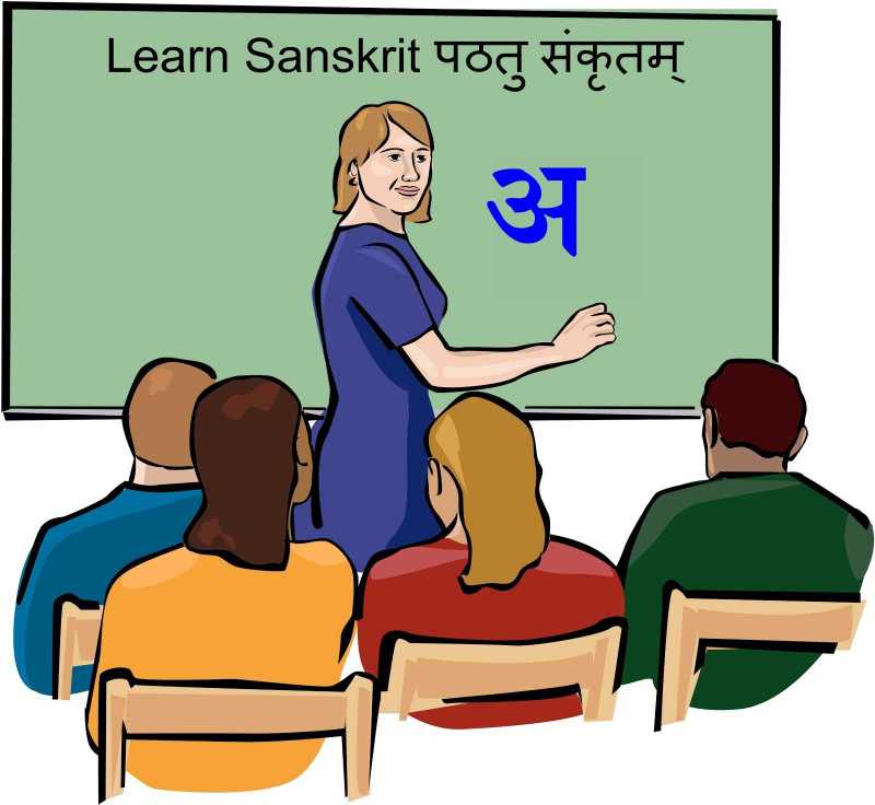 Sanskrit Pathshala