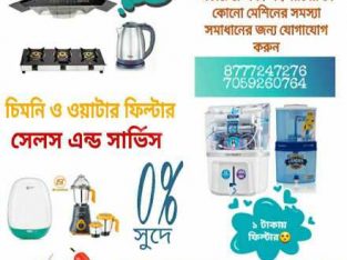 Dutta Enterprise – Electronic Product